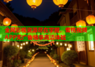 全网影视资源尽在掌握，蜜桃视频APP无广告畅享高清体验